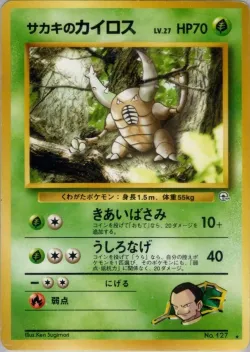 Giovanni's Pinsir #No. 024 · Pokémon